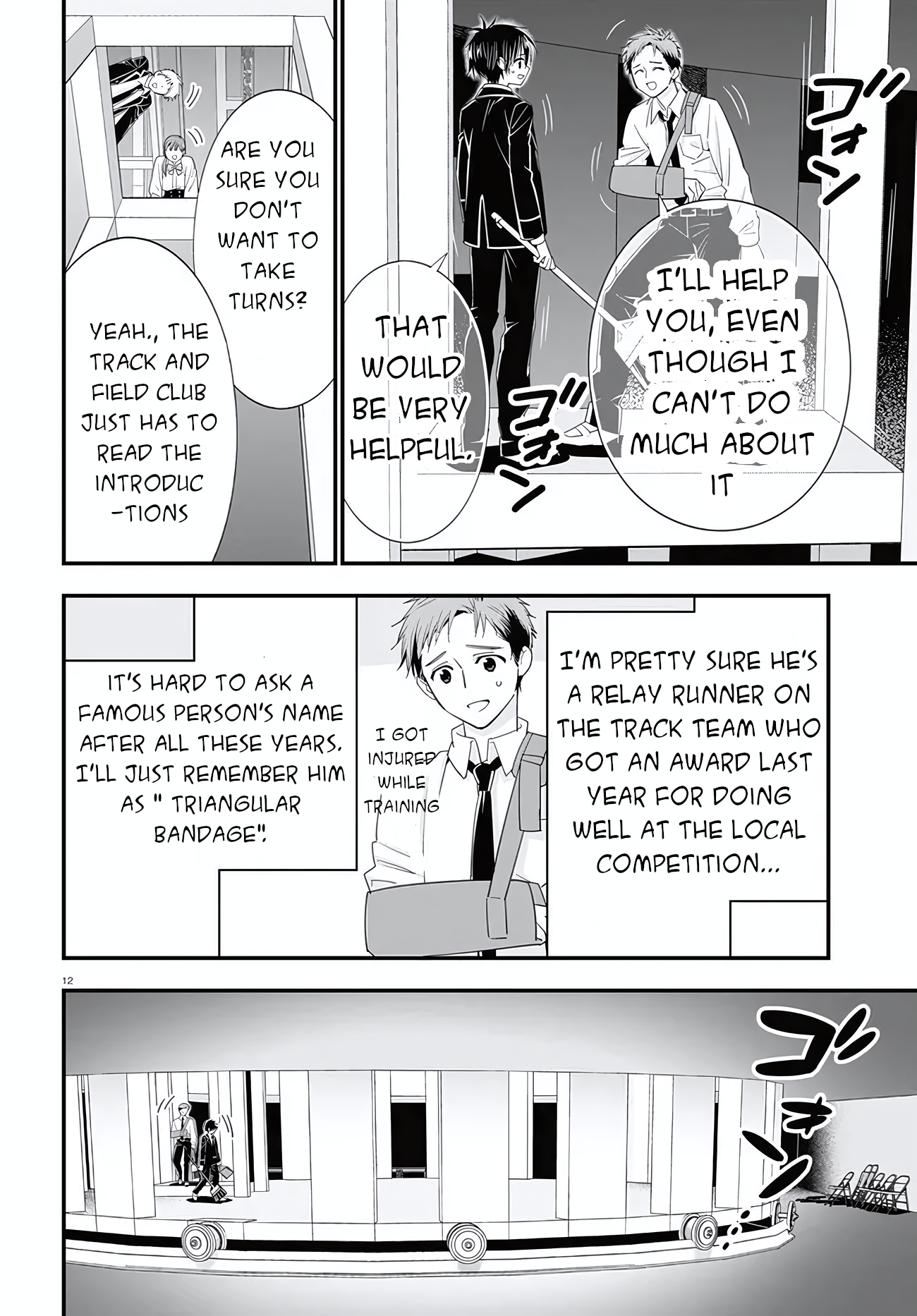 Meitantei no Jouken Vol. 1 Ch. 2 第13页