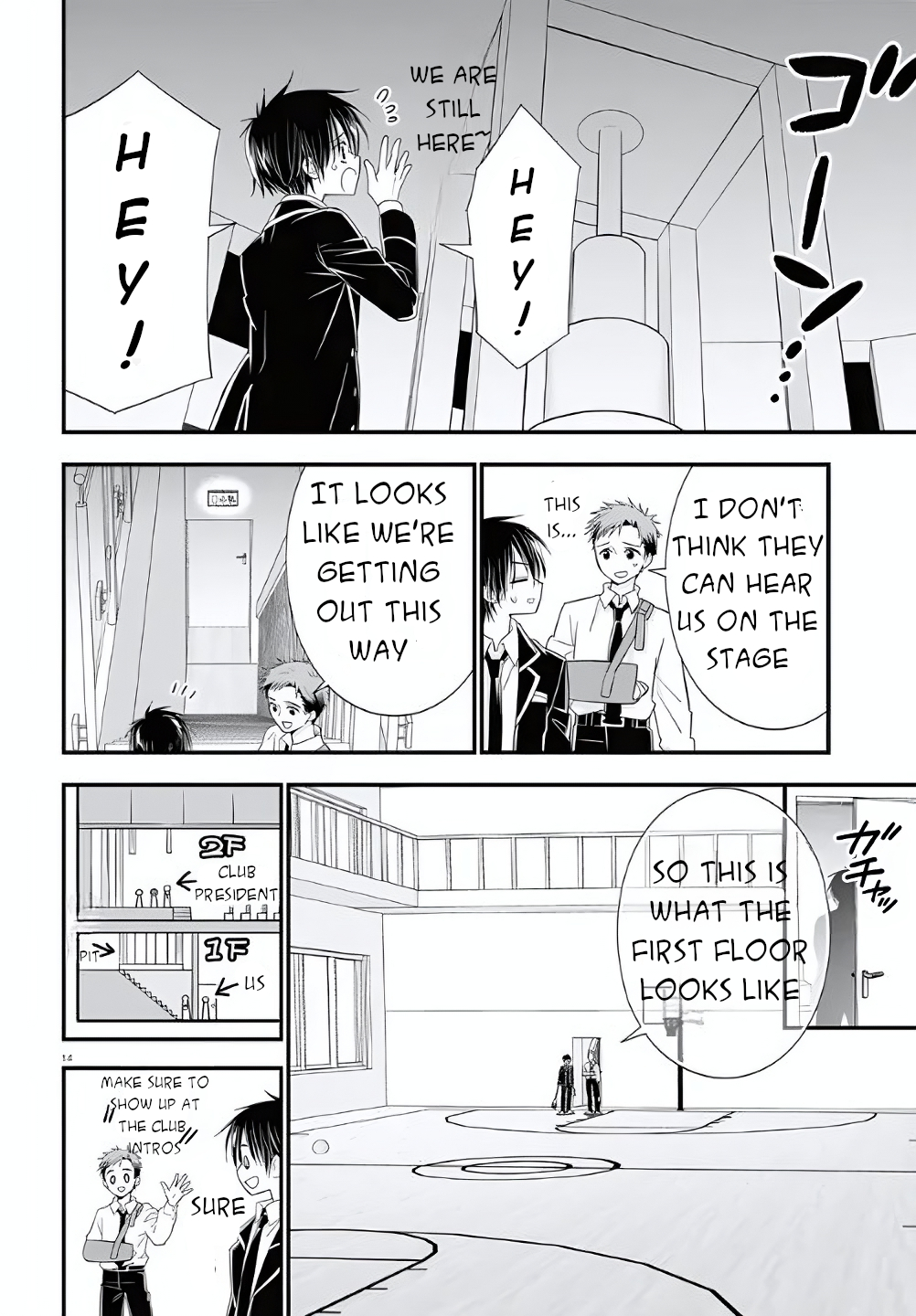 Meitantei no Jouken Vol. 1 Ch. 2 第15页