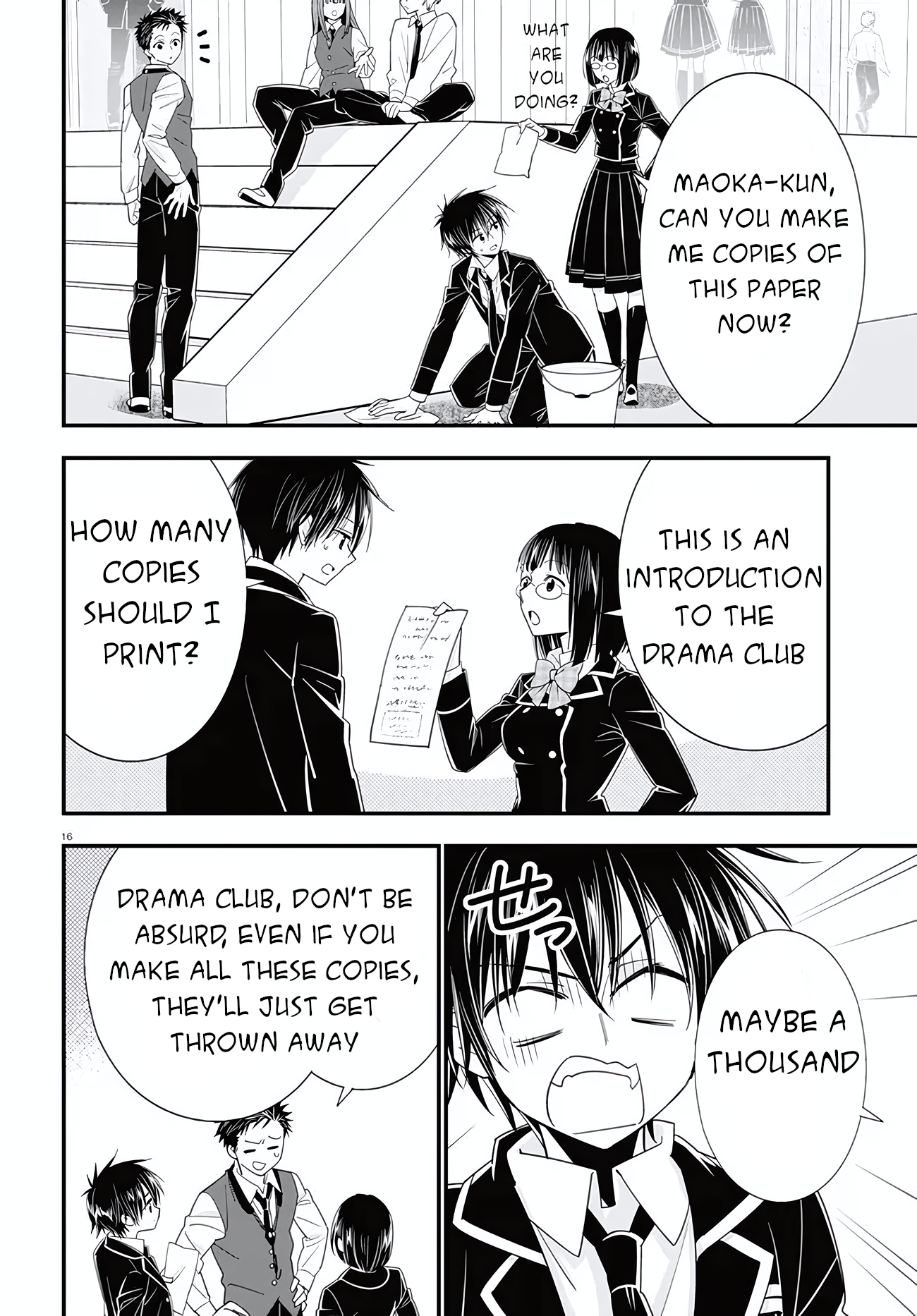 Meitantei no Jouken Vol. 1 Ch. 2 第17页