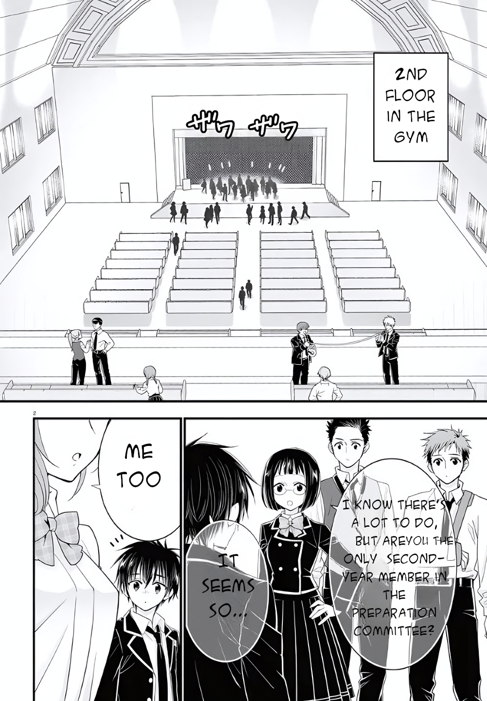 Meitantei no Jouken Vol. 1 Ch. 2 第3页