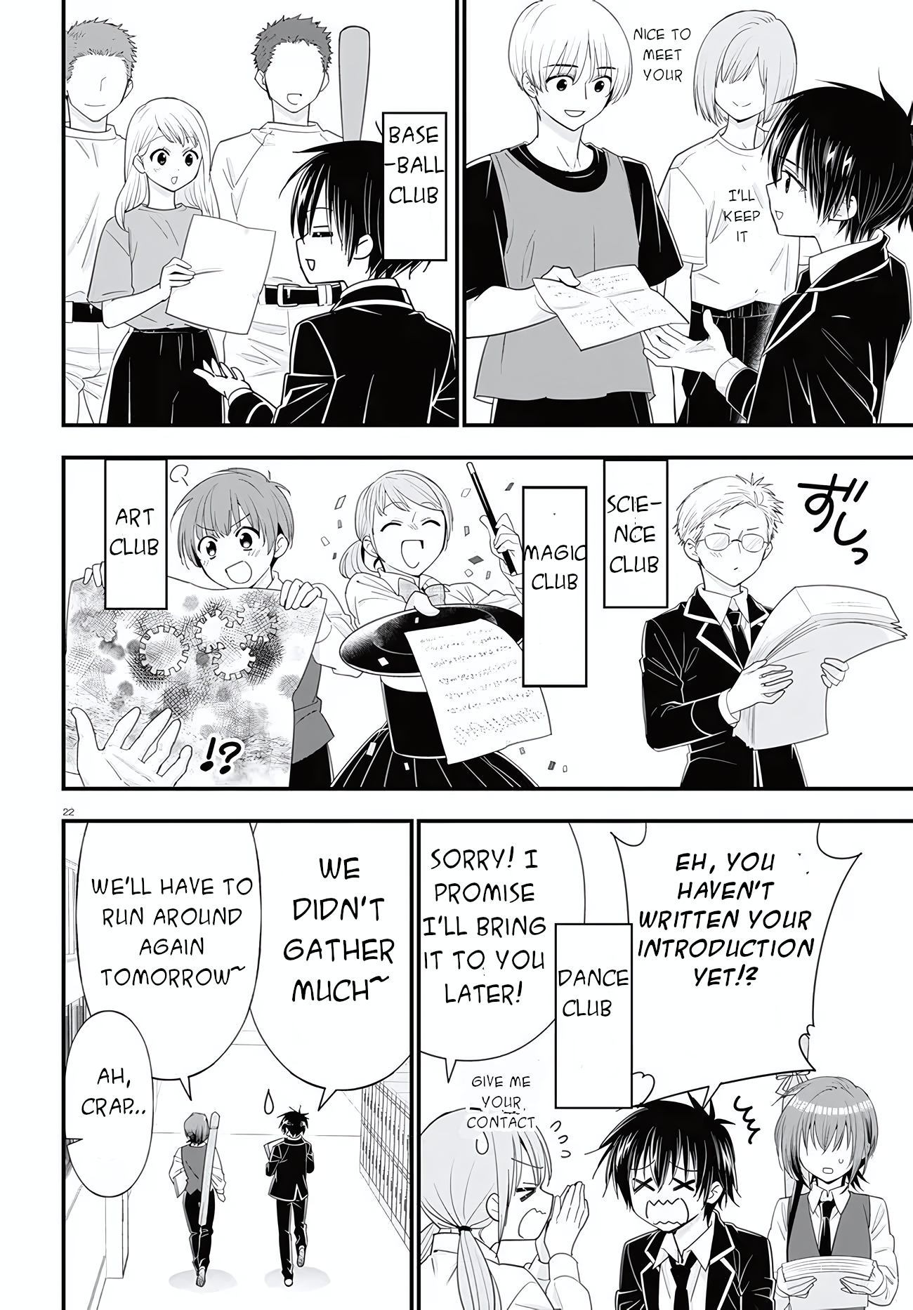 Meitantei no Jouken Vol. 1 Ch. 2 第23页