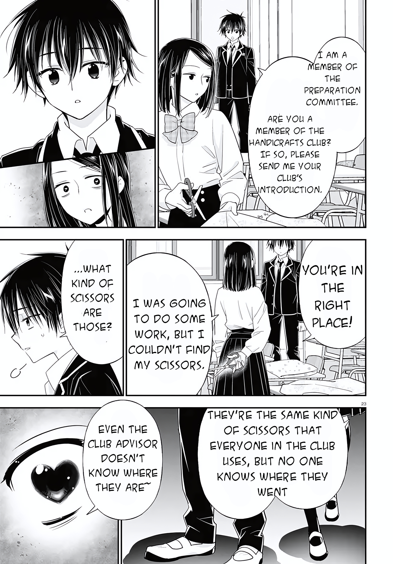 Meitantei no Jouken Vol. 1 Ch. 2 第24页