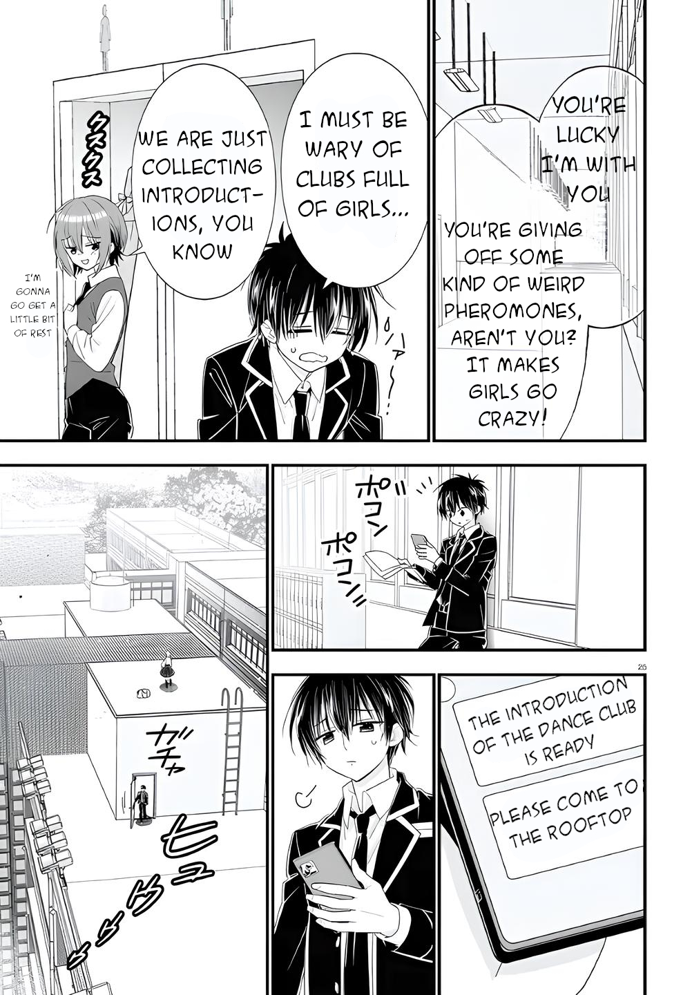 Meitantei no Jouken Vol. 1 Ch. 2 第26页