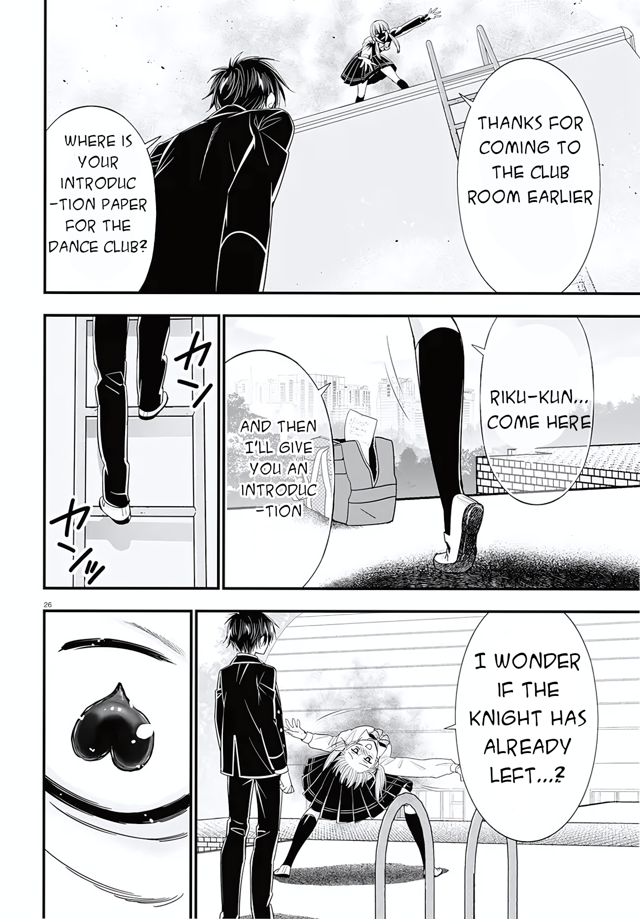 Meitantei no Jouken Vol. 1 Ch. 2 第27页