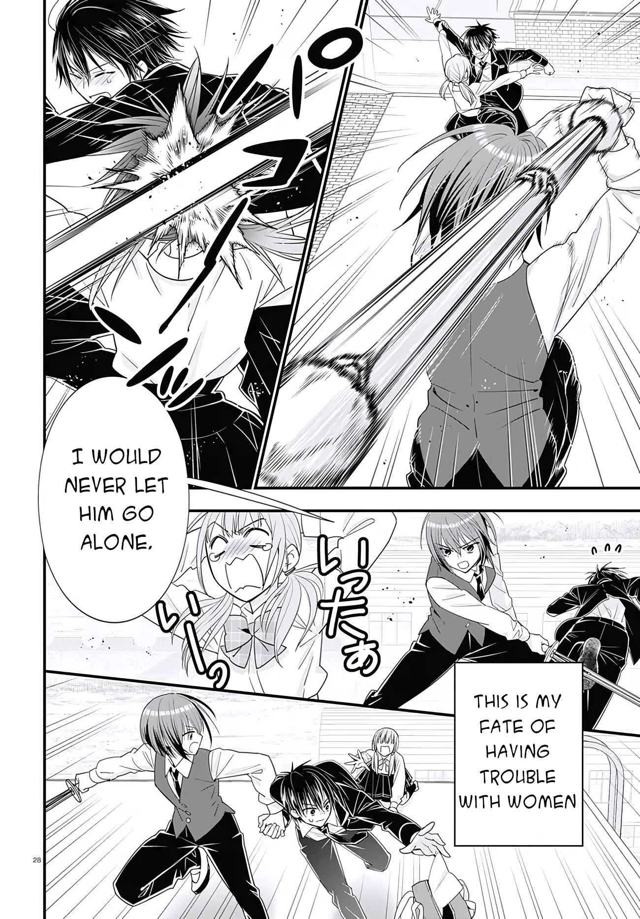 Meitantei no Jouken Vol. 1 Ch. 2 第29页
