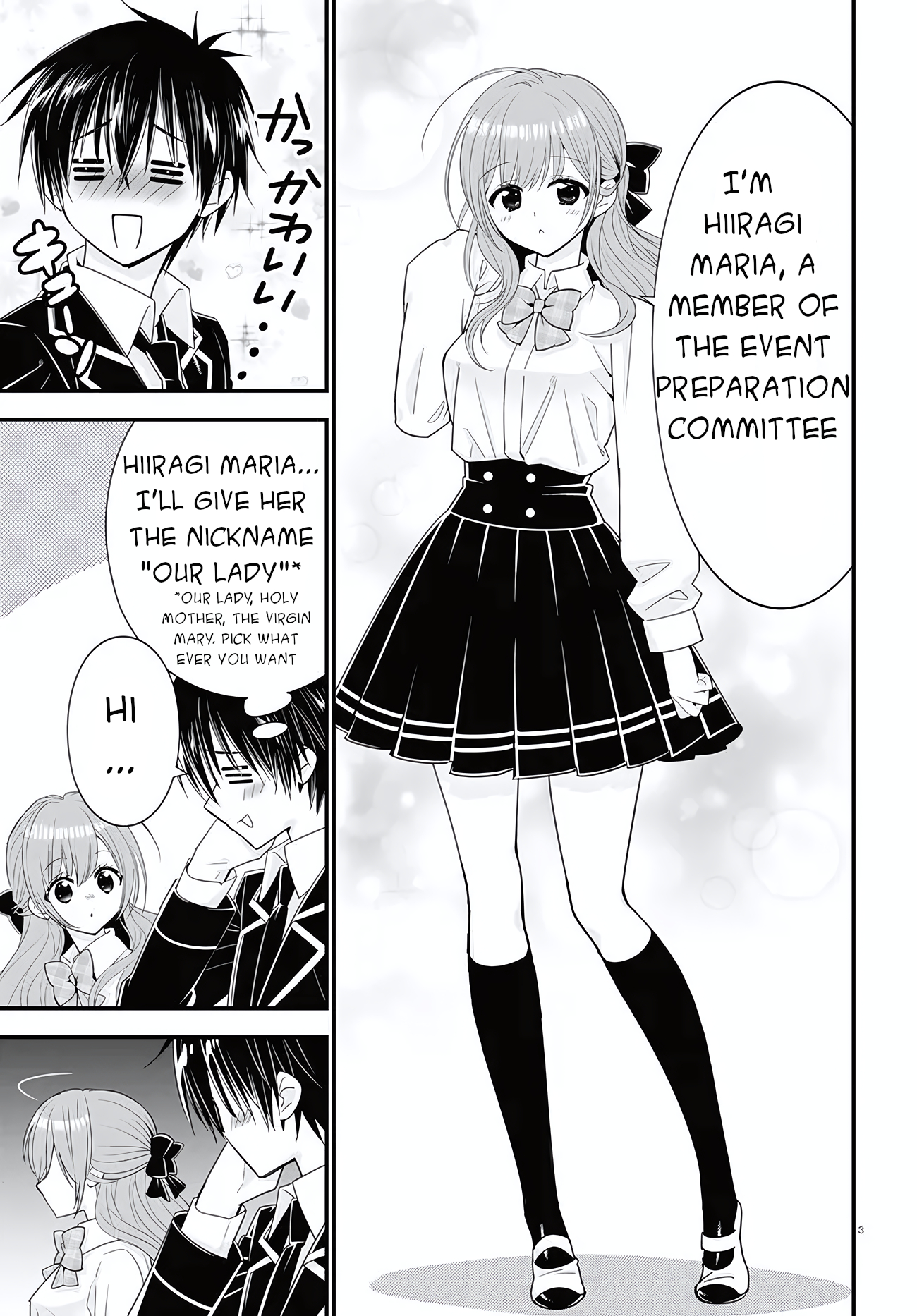 Meitantei no Jouken Vol. 1 Ch. 2 第4页