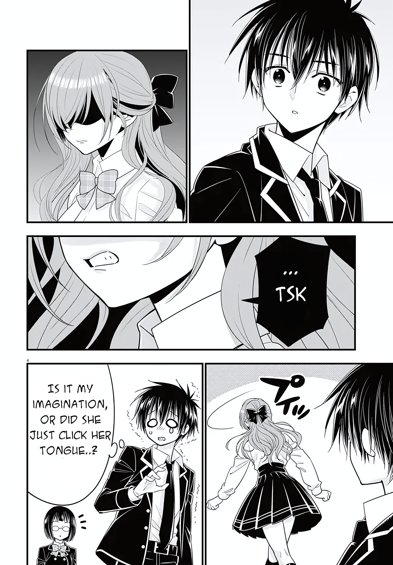 Meitantei no Jouken Vol. 1 Ch. 2 第5页