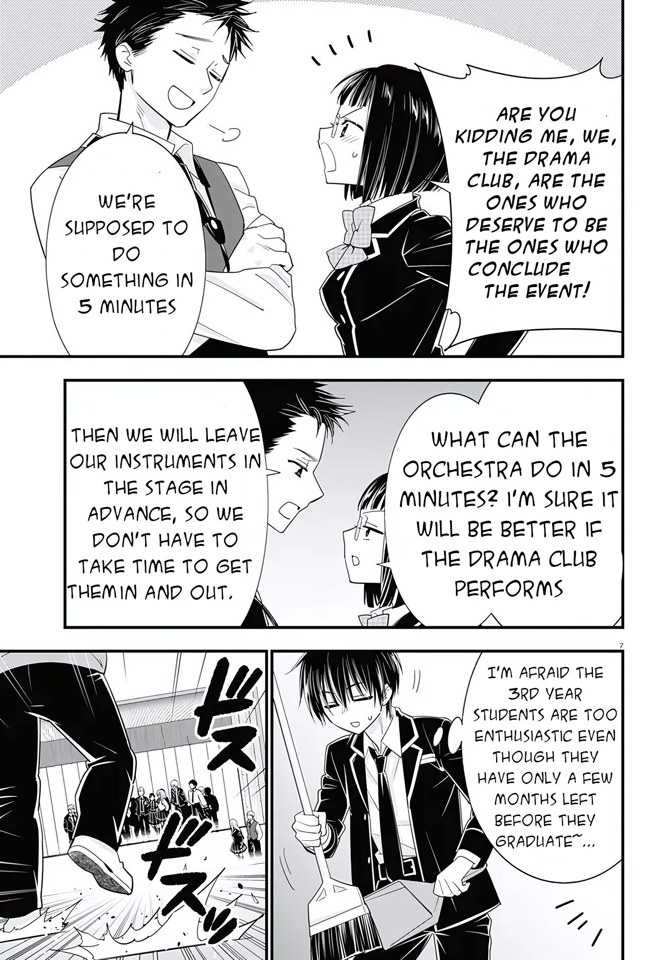 Meitantei no Jouken Vol. 1 Ch. 2 第8页