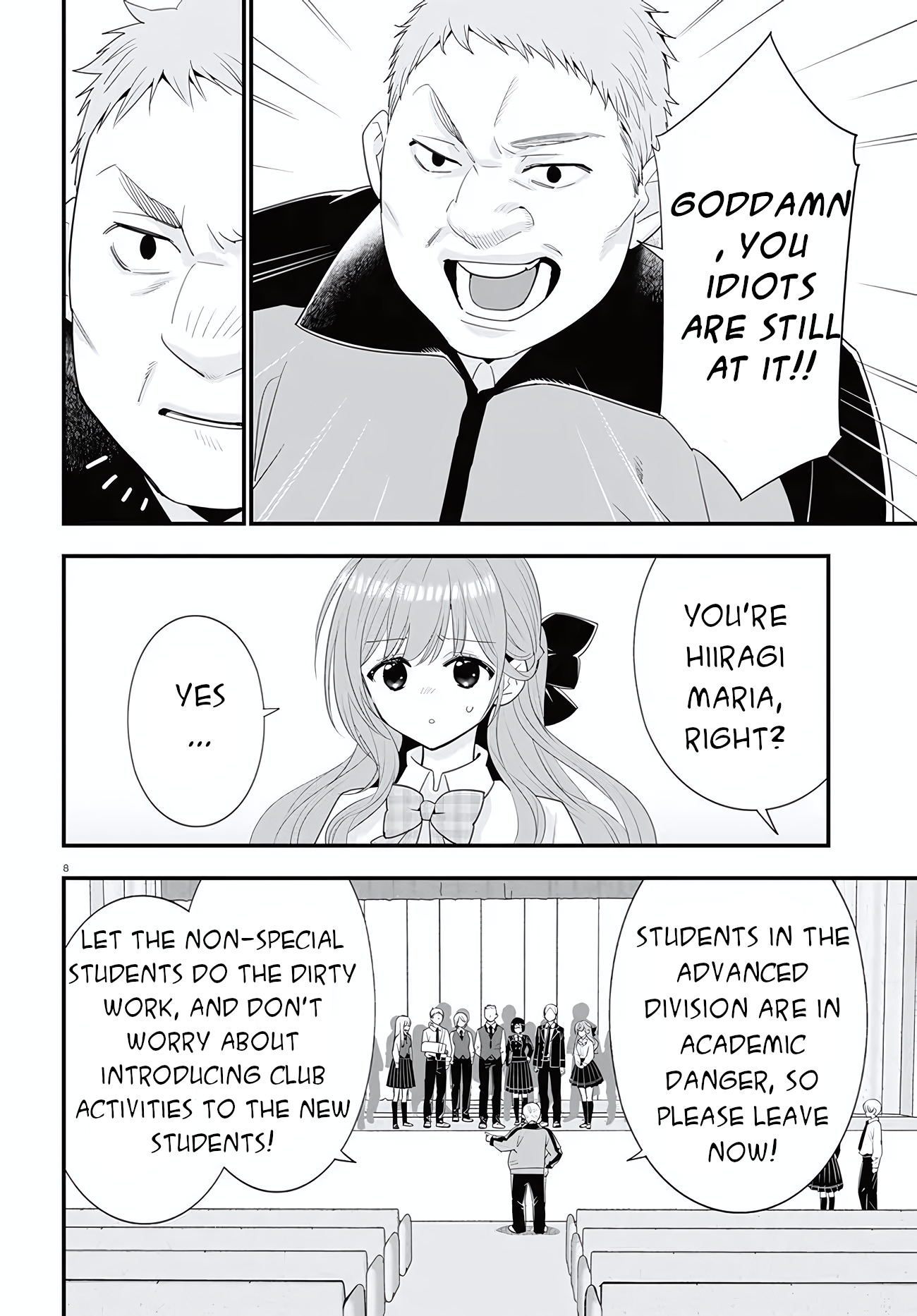 Meitantei no Jouken Vol. 1 Ch. 2 第9页