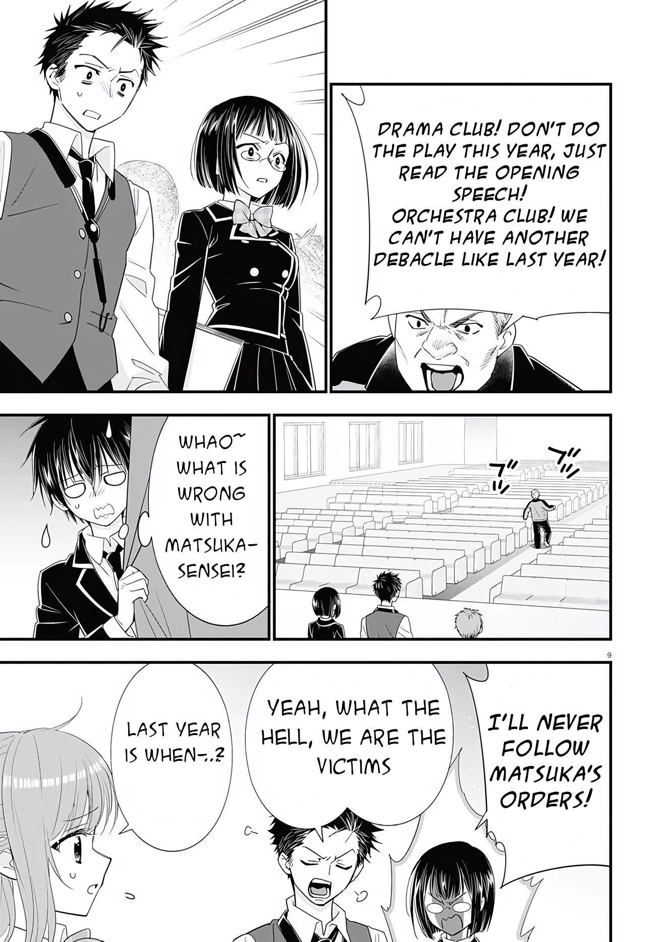Meitantei no Jouken Vol. 1 Ch. 2 第10页