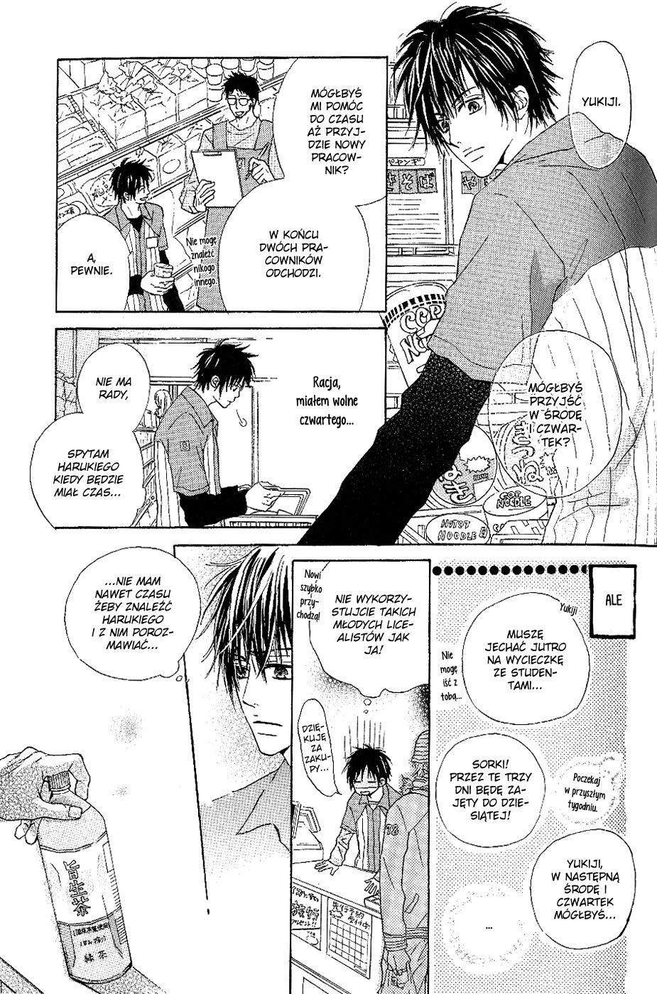Bijo, Tokidoki Yajuu Vol. 1 Ch. 2 第21页