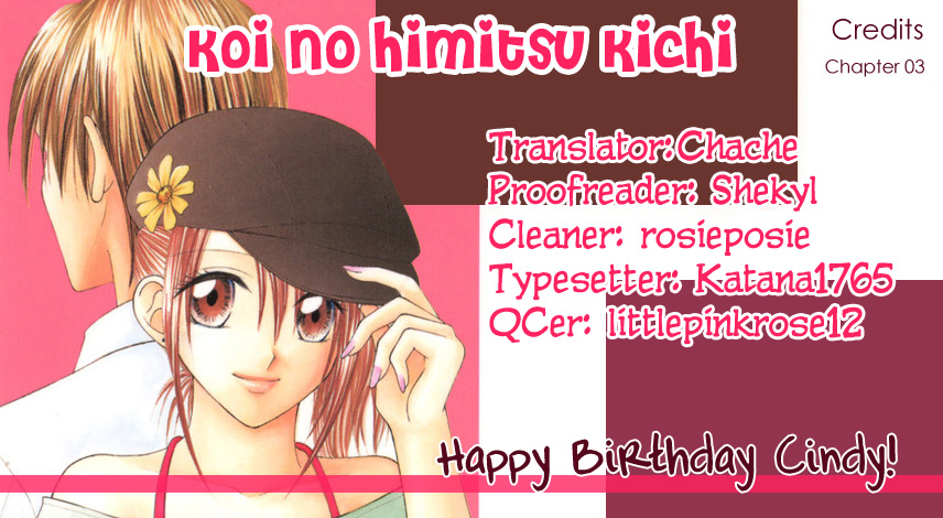 Koi no Himitsu Kichi Vol. 1 Ch. 3 第2页