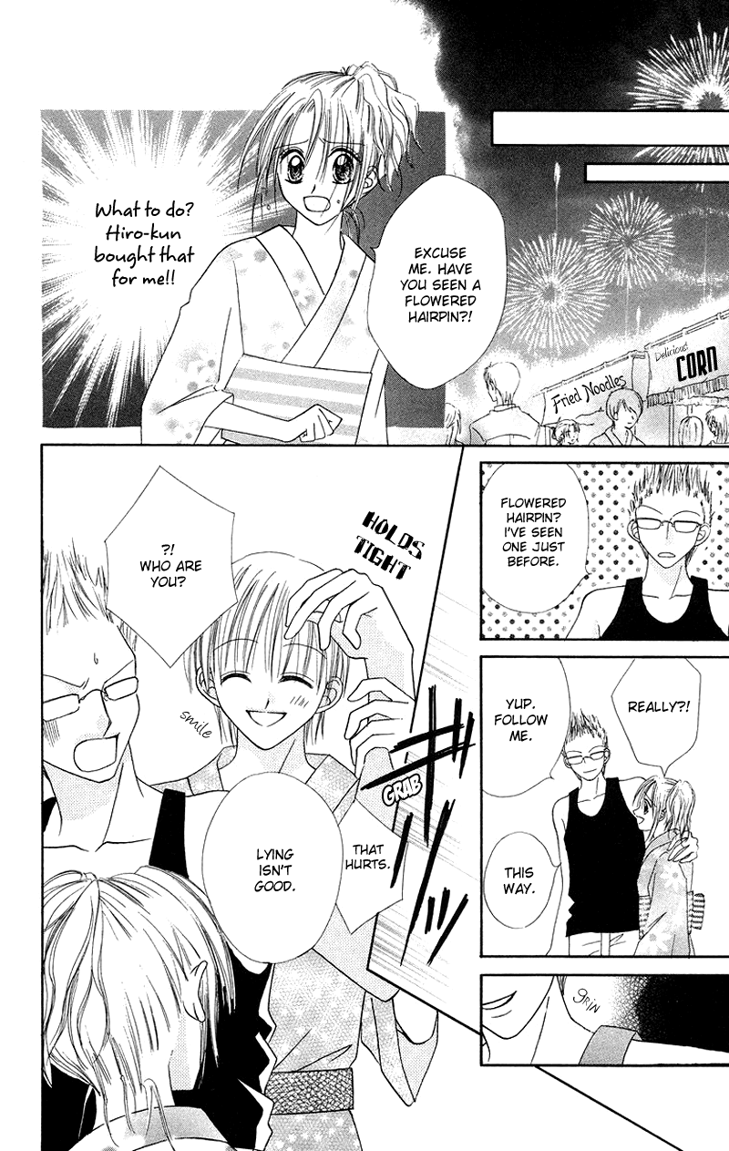 Koi no Himitsu Kichi Vol. 1 Ch. 3 第14页