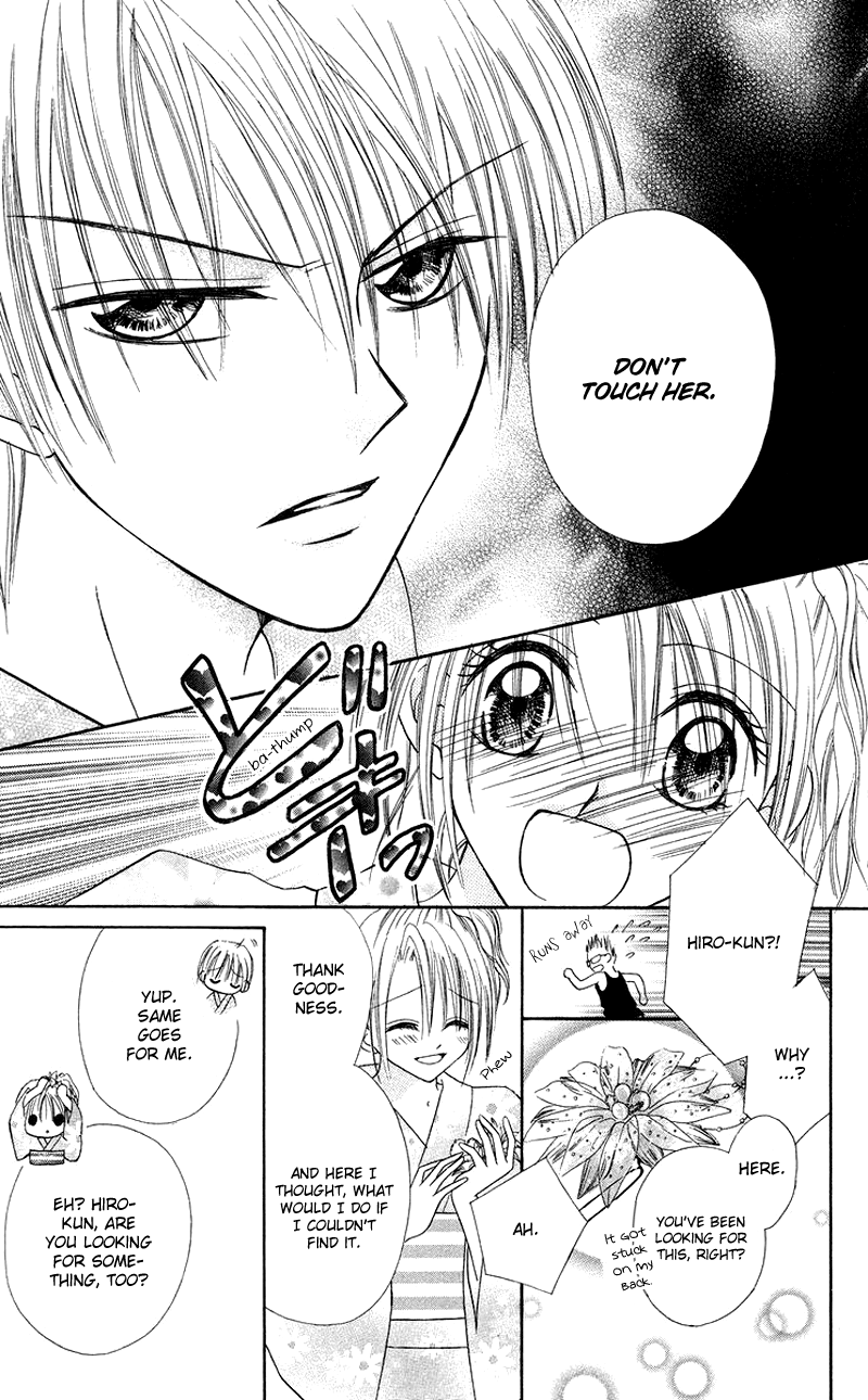 Koi no Himitsu Kichi Vol. 1 Ch. 3 第15页