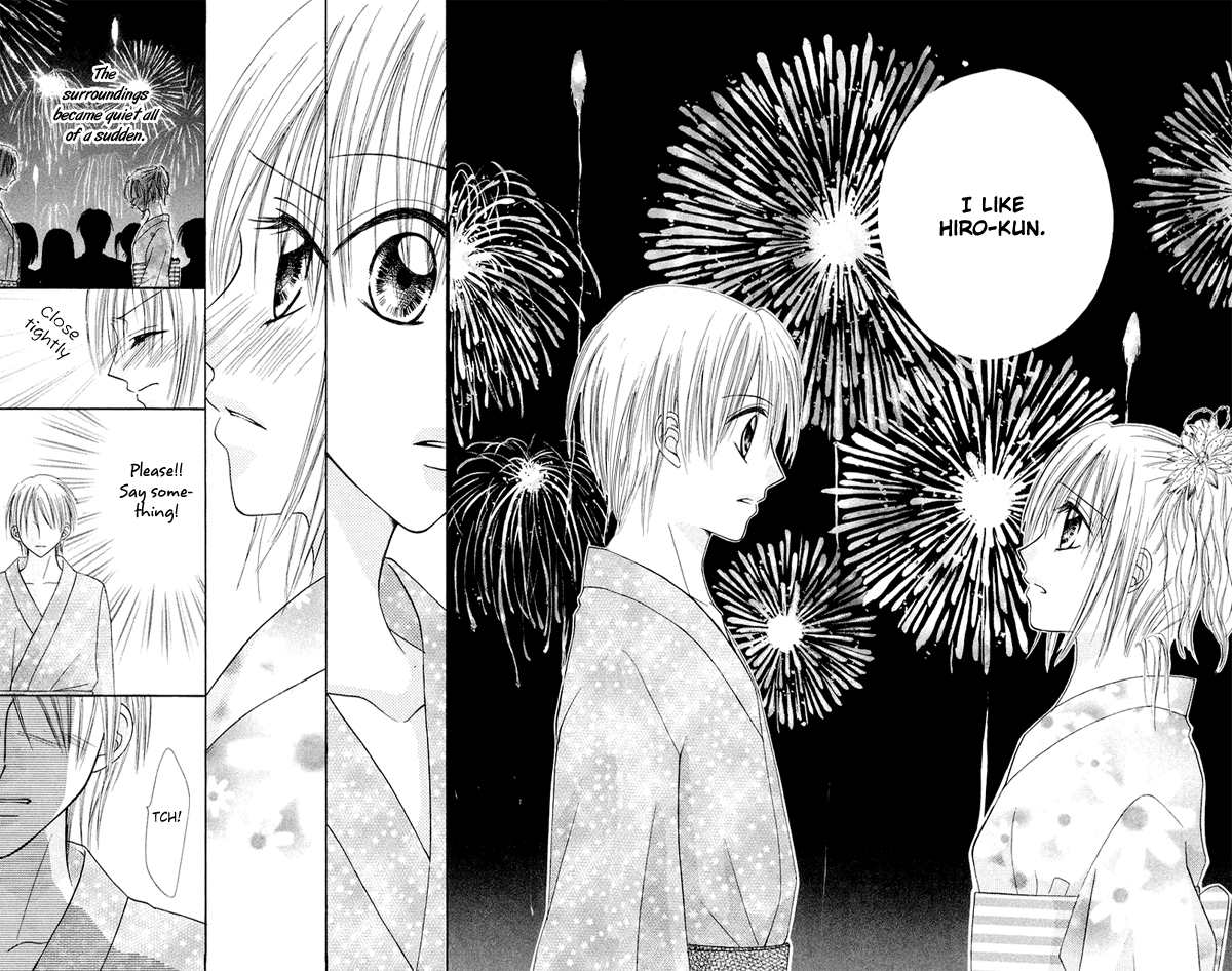 Koi no Himitsu Kichi Vol. 1 Ch. 3 第18页