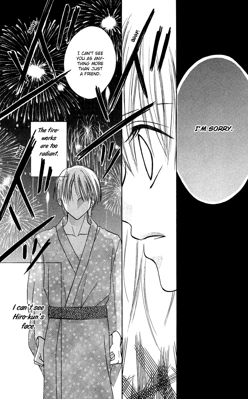 Koi no Himitsu Kichi Vol. 1 Ch. 3 第19页