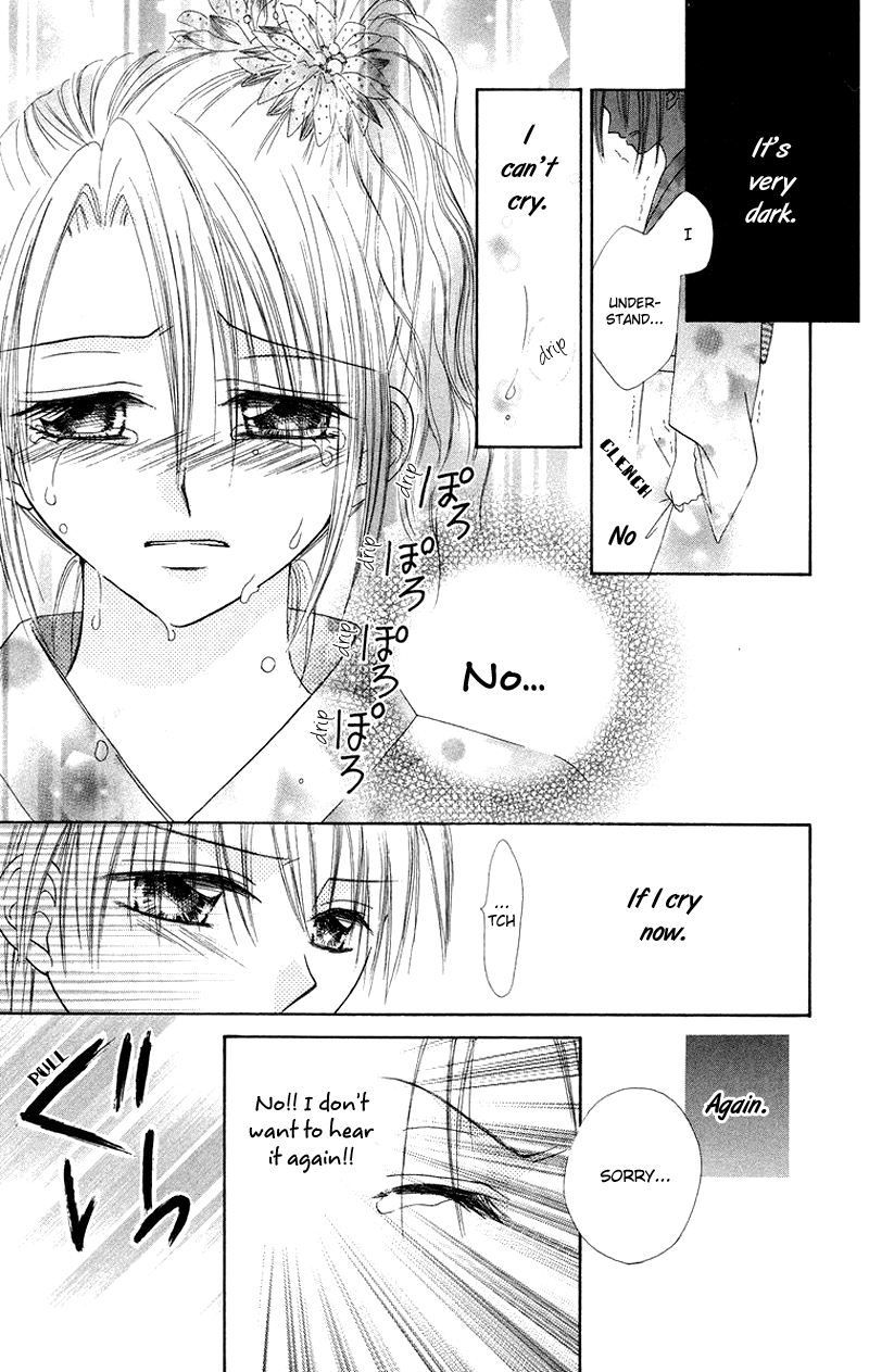 Koi no Himitsu Kichi Vol. 1 Ch. 3 第20页