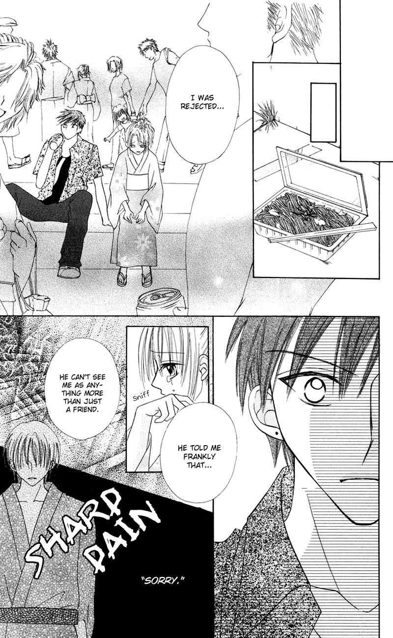 Koi no Himitsu Kichi Vol. 1 Ch. 3 第22页