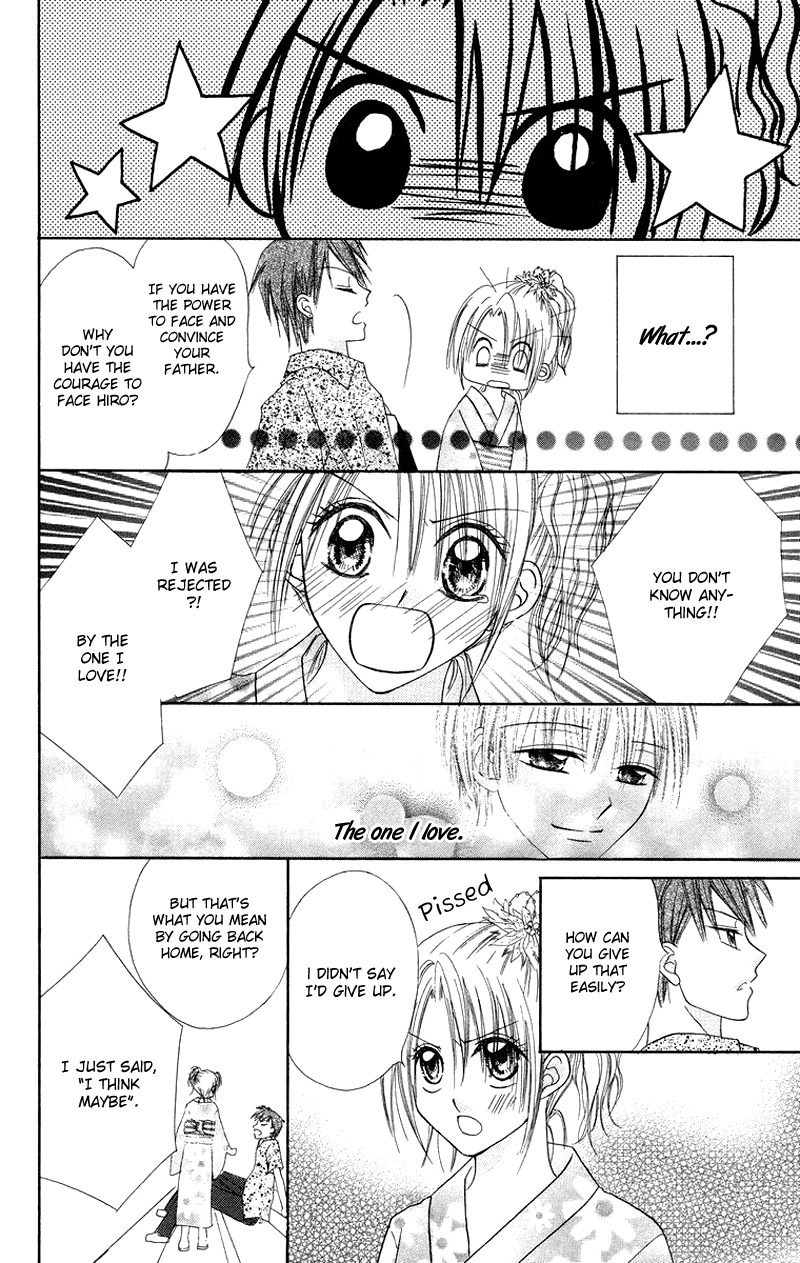Koi no Himitsu Kichi Vol. 1 Ch. 3 第25页