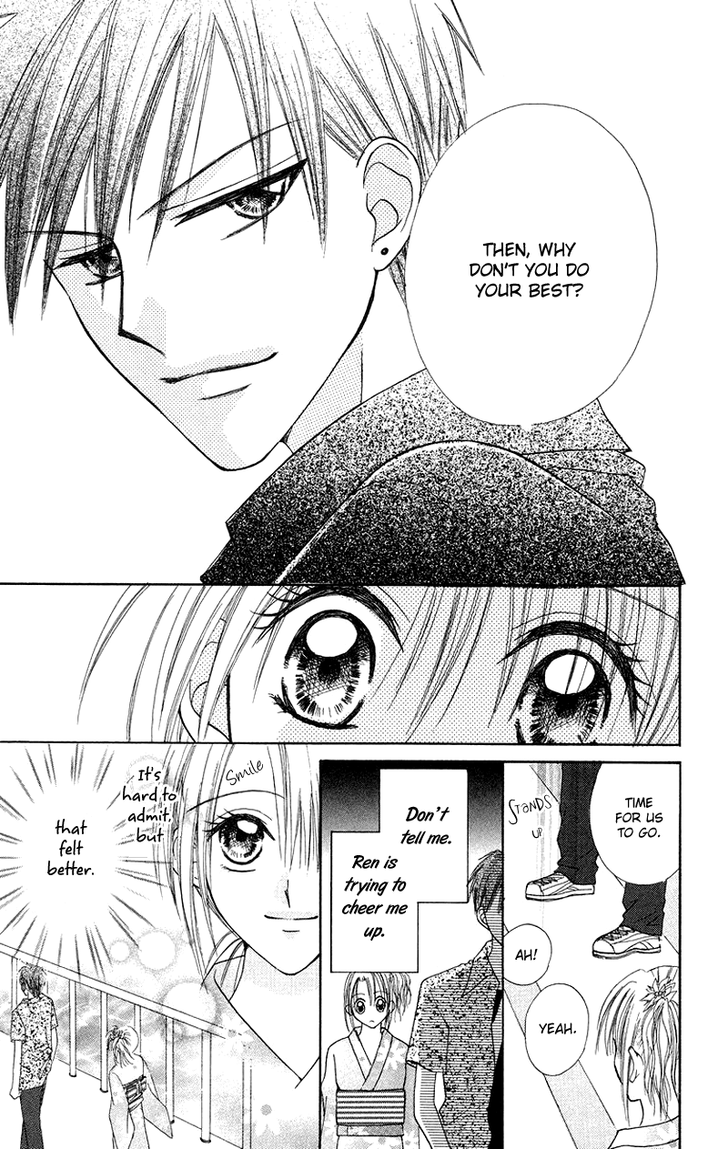 Koi no Himitsu Kichi Vol. 1 Ch. 3 第26页