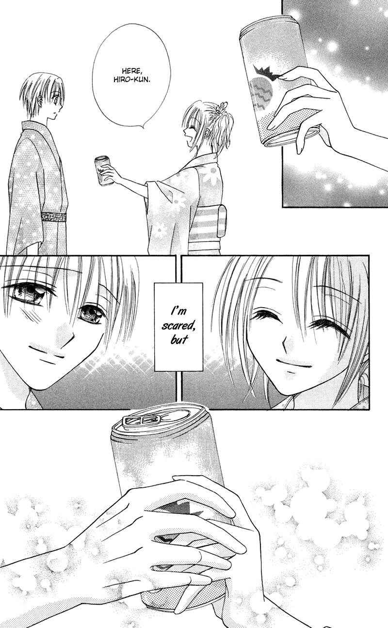 Koi no Himitsu Kichi Vol. 1 Ch. 3 第28页