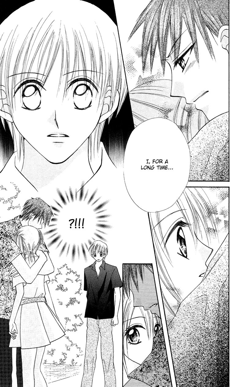 Koi no Himitsu Kichi Vol. 1 Ch. 3 第5页