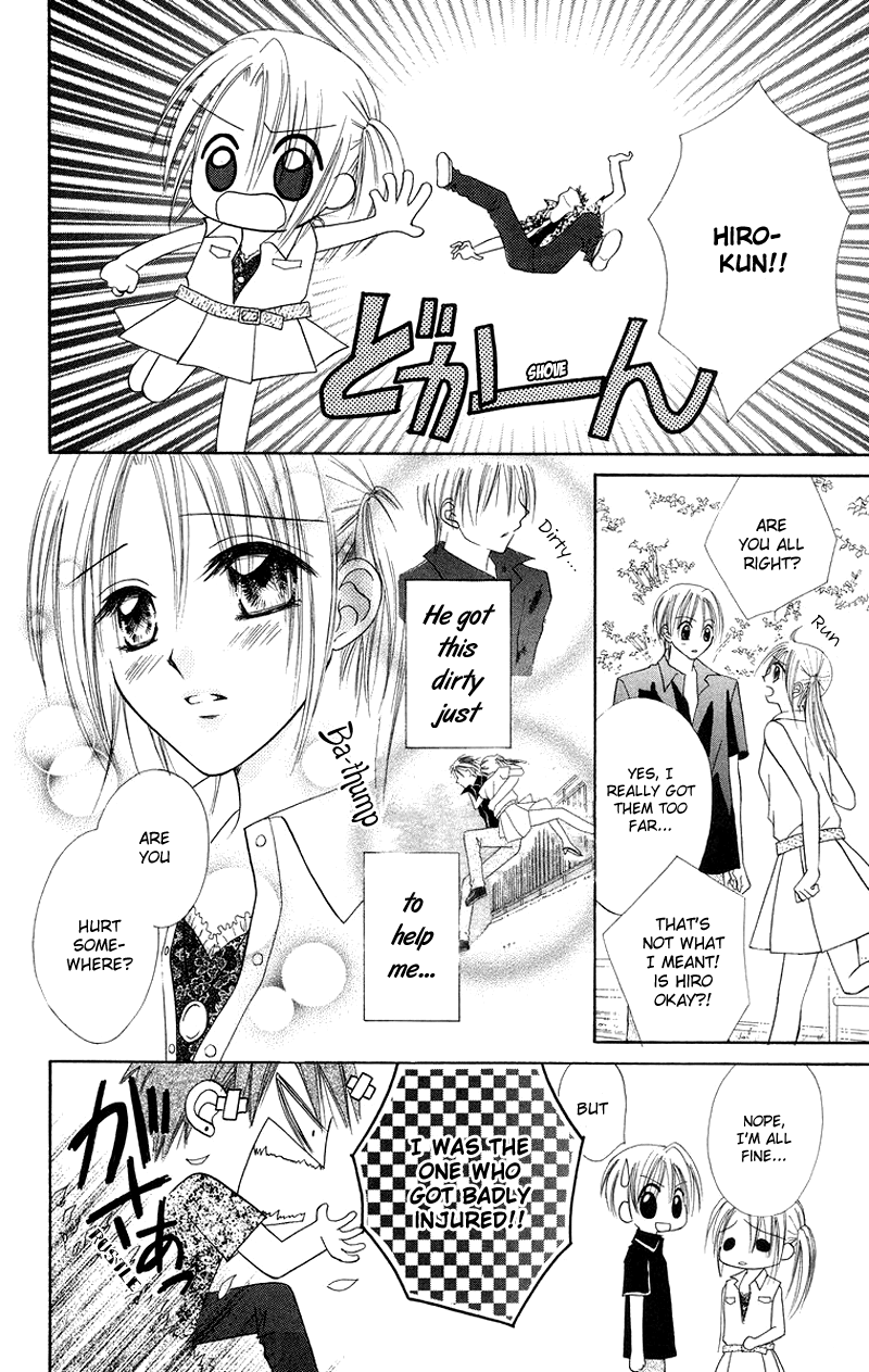 Koi no Himitsu Kichi Vol. 1 Ch. 3 第6页