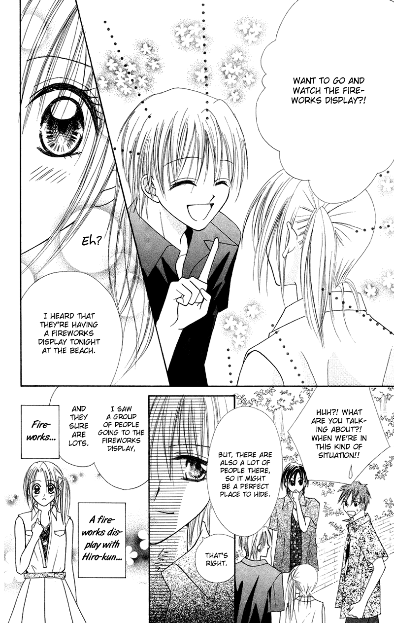 Koi no Himitsu Kichi Vol. 1 Ch. 3 第8页