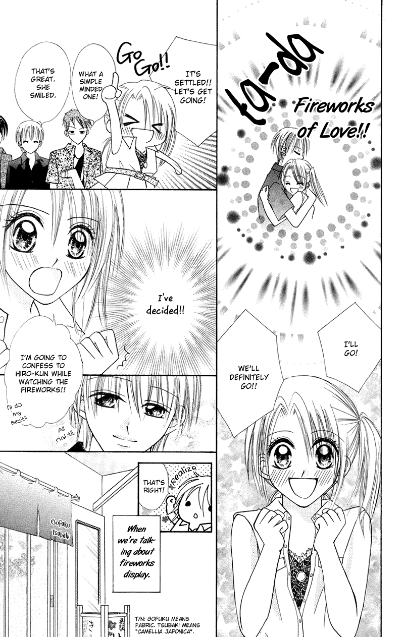 Koi no Himitsu Kichi Vol. 1 Ch. 3 第9页