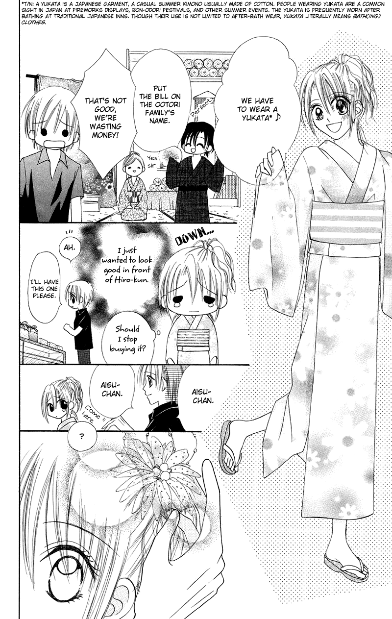 Koi no Himitsu Kichi Vol. 1 Ch. 3 第10页