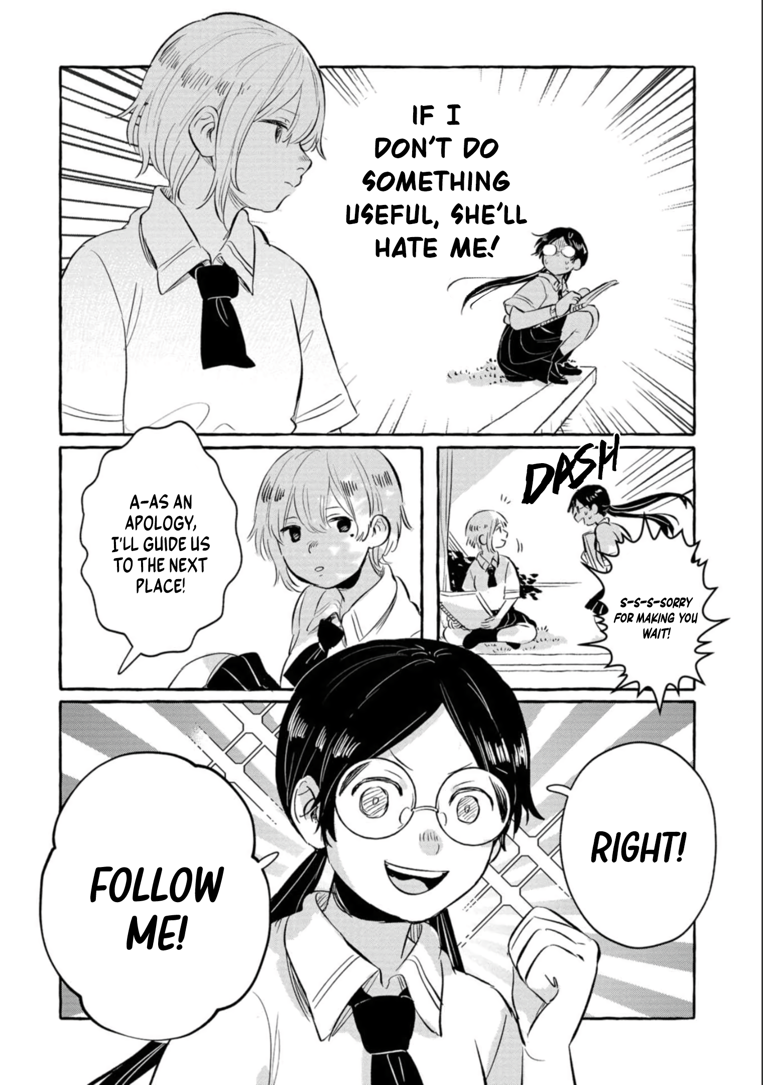 Positive Bocchi Harumi-chan Vol. 1 Ch. 4 第18页