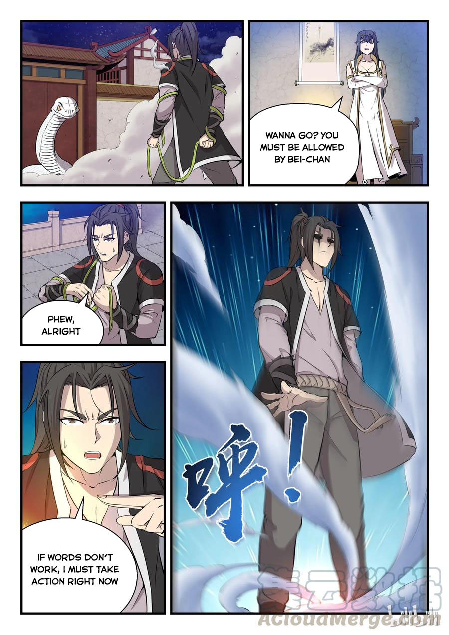 Kūn Tūn Tiānxià Ch. 2 第4页