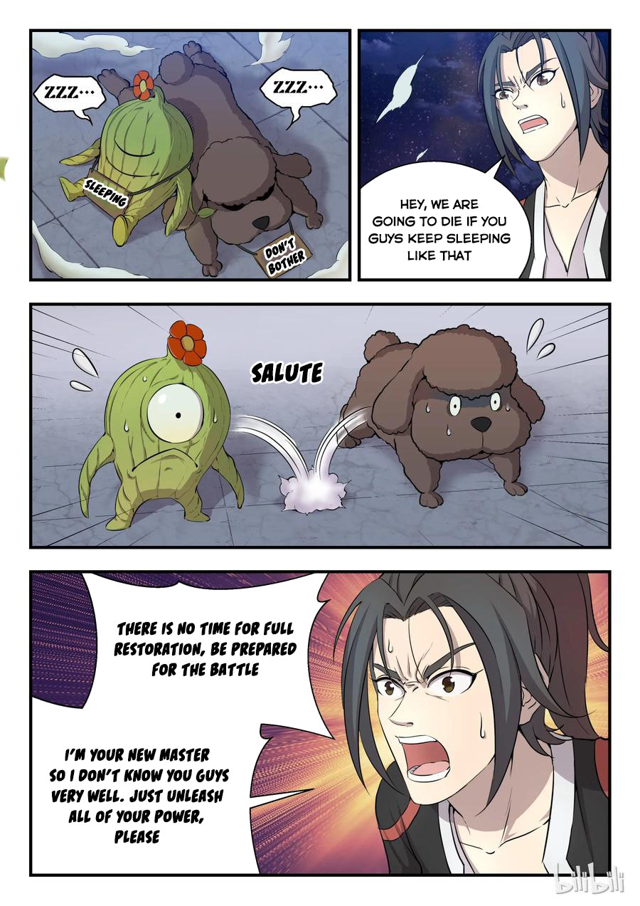 Kūn Tūn Tiānxià Ch. 2 第5页