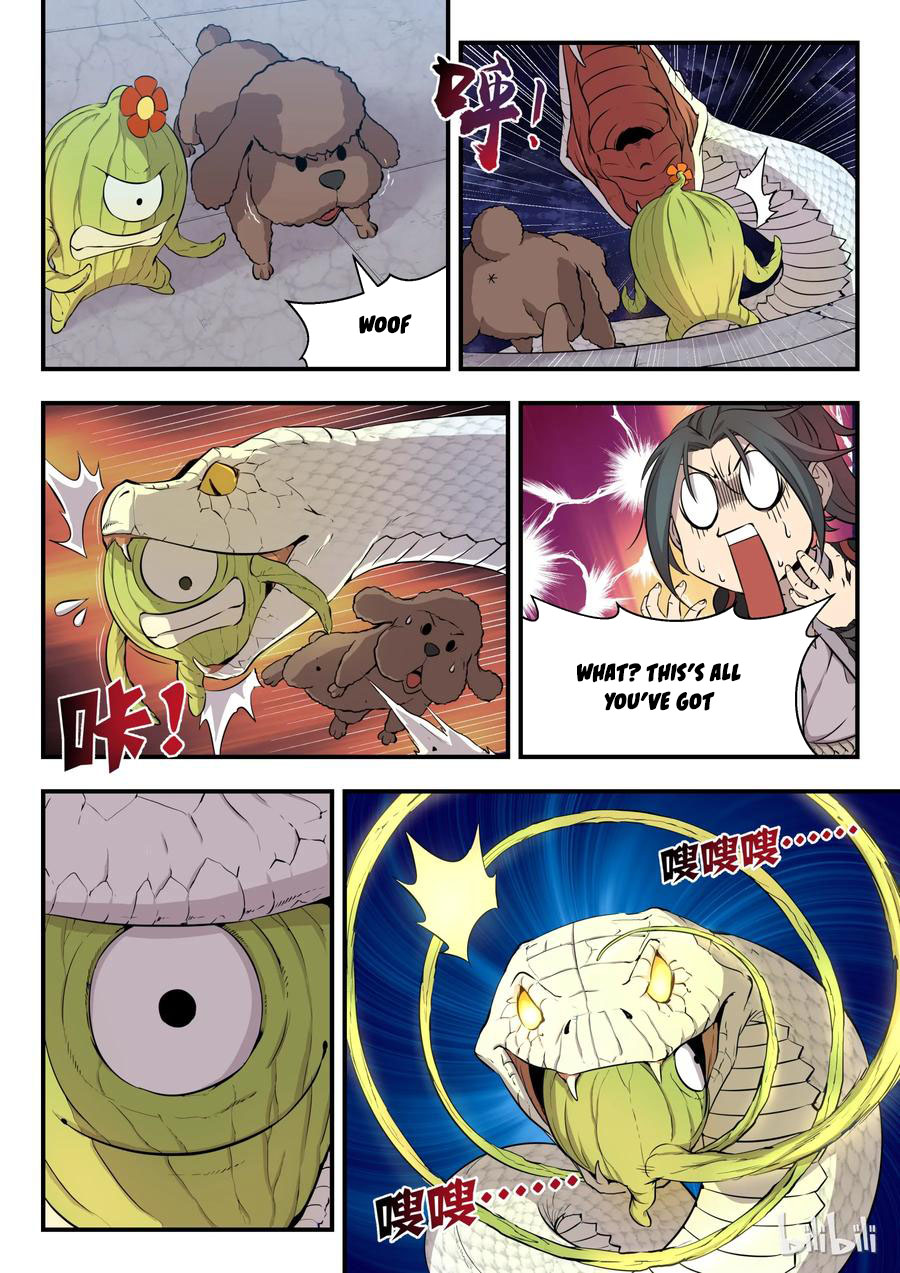 Kūn Tūn Tiānxià Ch. 2 第6页