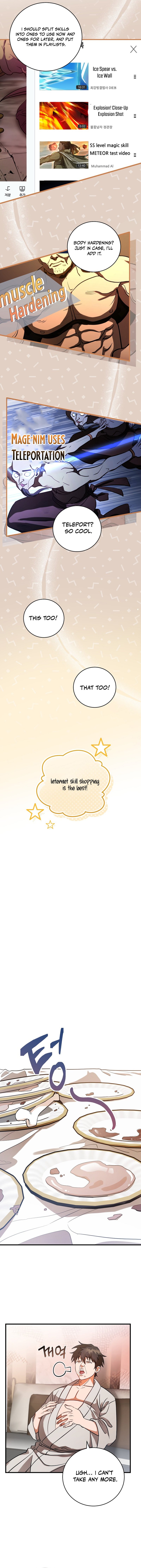 Master of All Skills Ch. 3 第11页