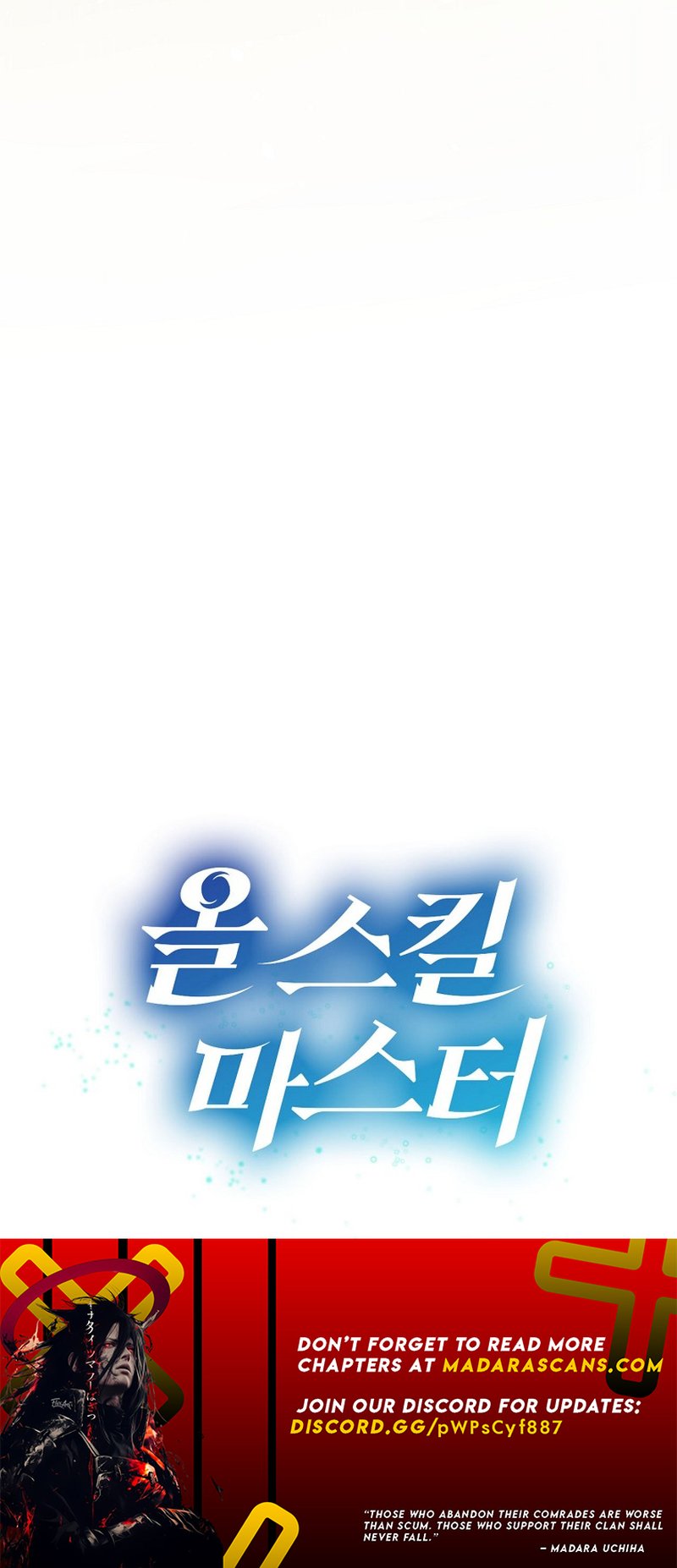 Master of All Skills Ch. 3 第17页