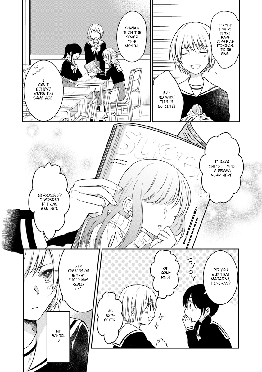 Your True Color 第5页