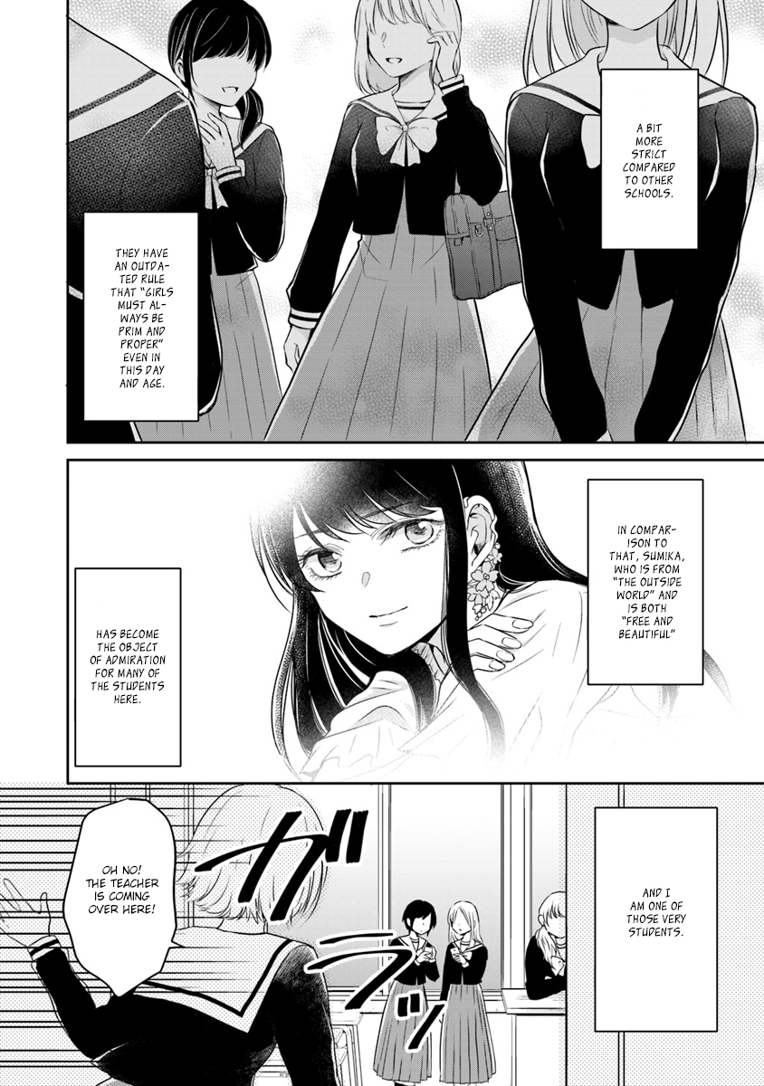 Your True Color 第6页