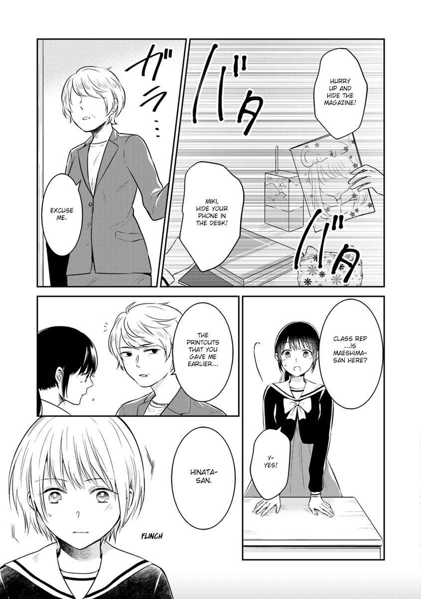 Your True Color 第7页
