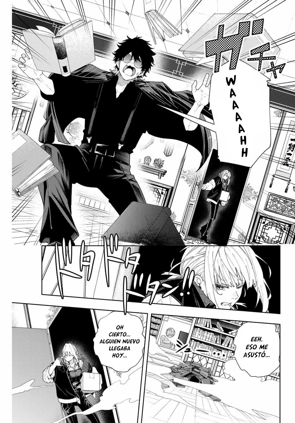 K-9: Keishichou Kouanbu Kouan Dai-9 Ka Inou Taisaku-gakari Querido tú 第23页