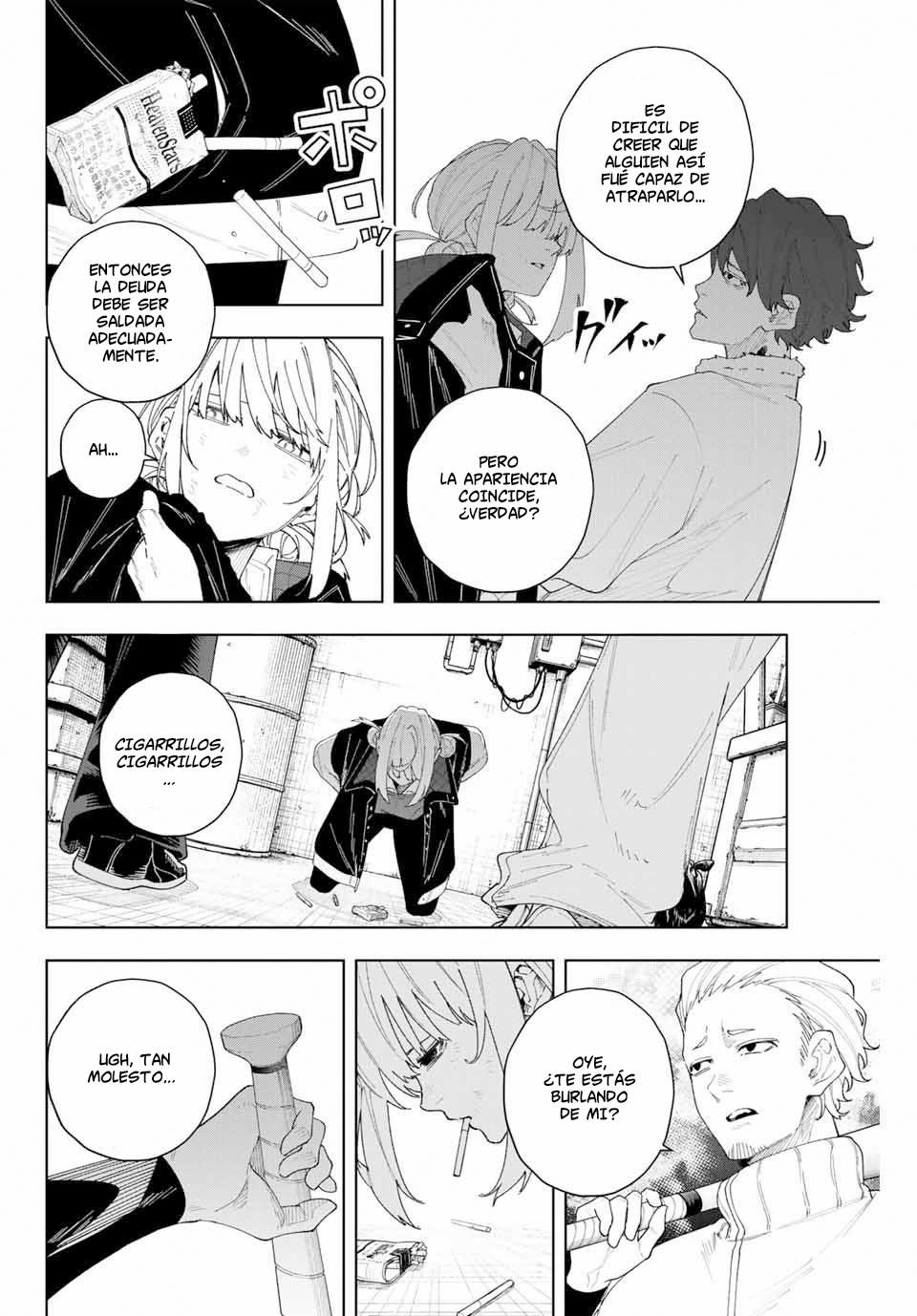 K-9: Keishichou Kouanbu Kouan Dai-9 Ka Inou Taisaku-gakari Querido tú 第42页