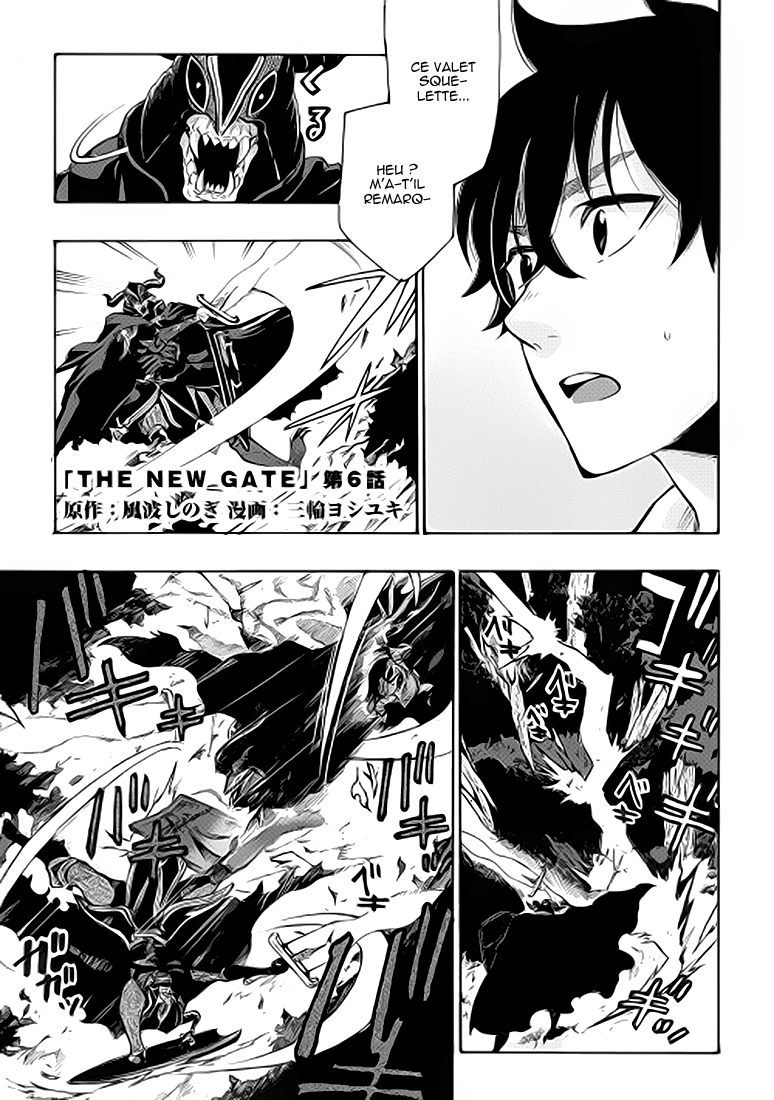 The New Gate Vol. 1 Ch. 6 第2页