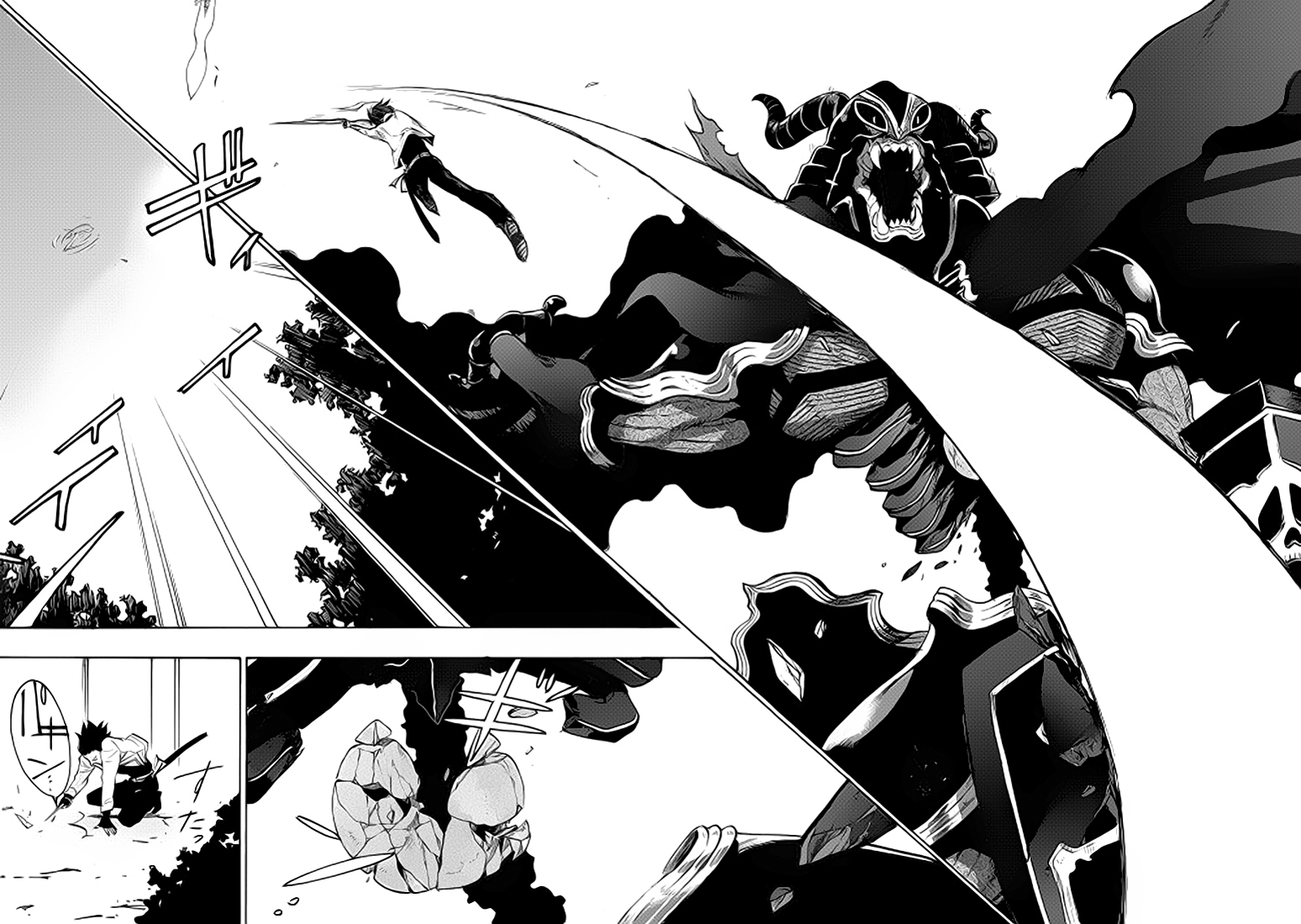 The New Gate Vol. 1 Ch. 6 第11页