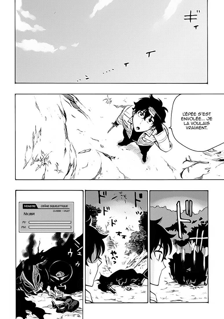 The New Gate Vol. 1 Ch. 6 第12页