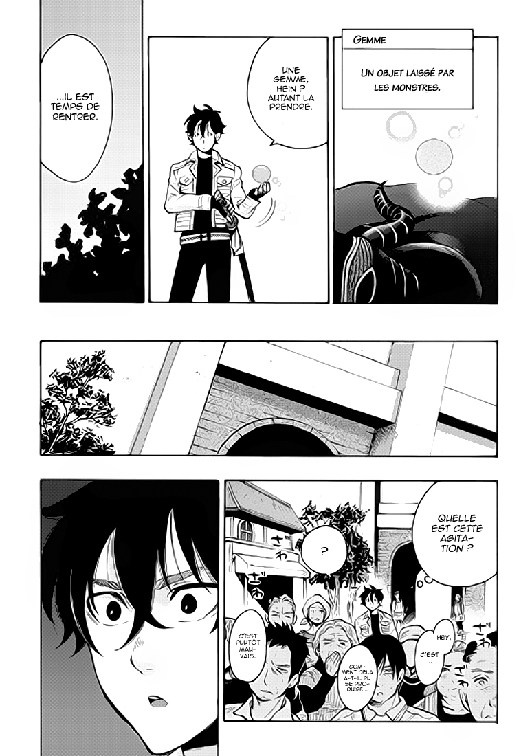 The New Gate Vol. 1 Ch. 6 第13页