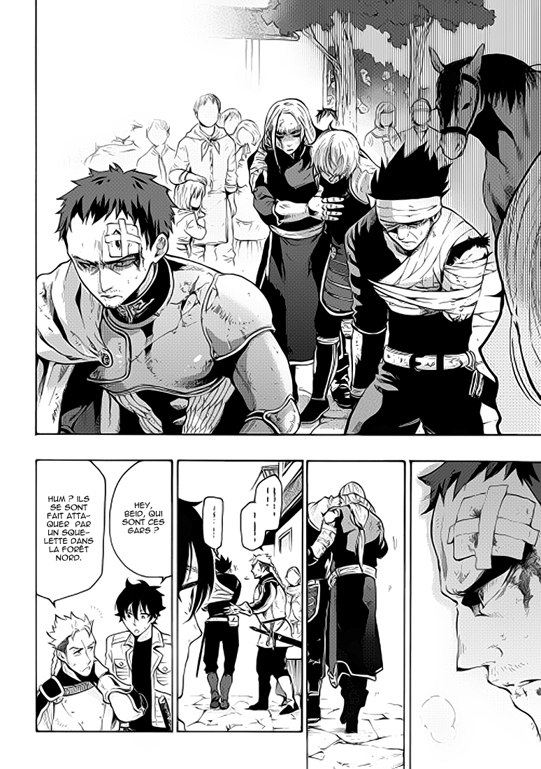 The New Gate Vol. 1 Ch. 6 第14页