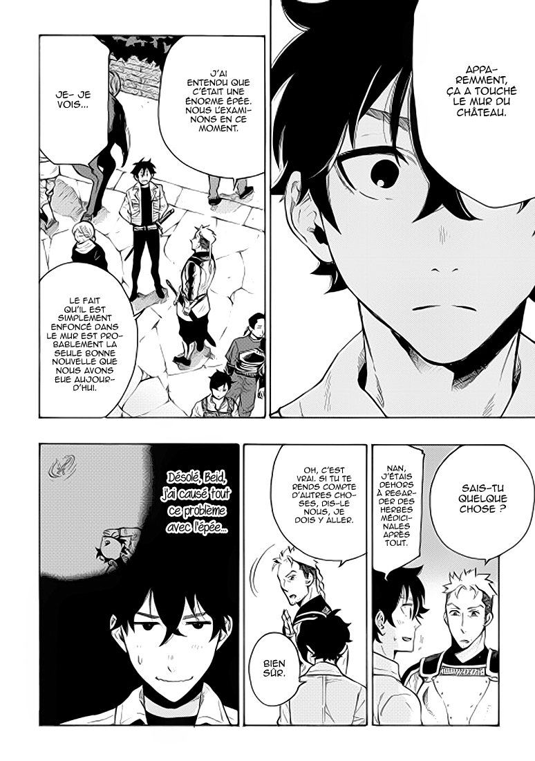 The New Gate Vol. 1 Ch. 6 第16页