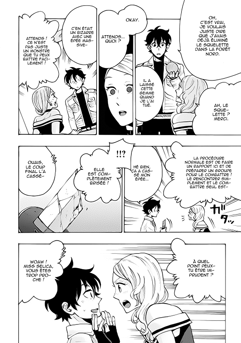 The New Gate Vol. 1 Ch. 6 第18页