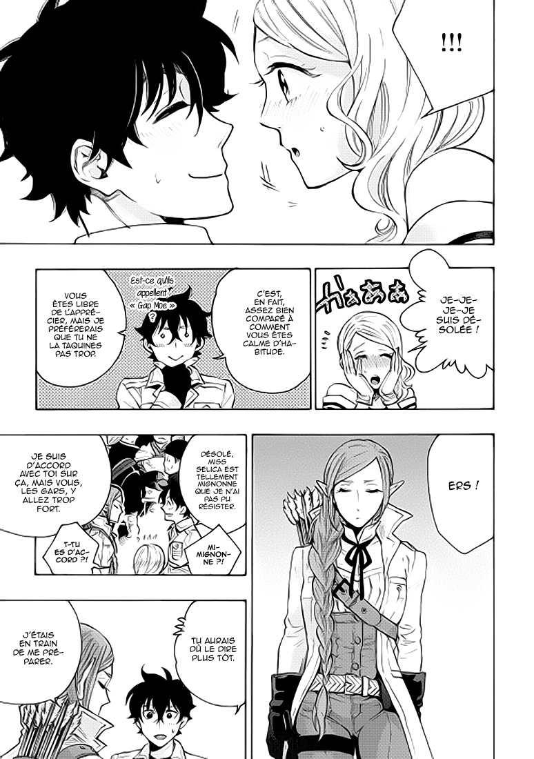 The New Gate Vol. 1 Ch. 6 第19页
