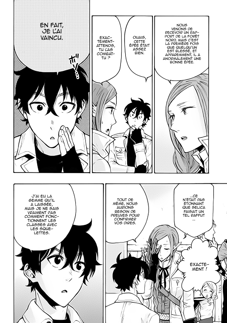 The New Gate Vol. 1 Ch. 6 第20页